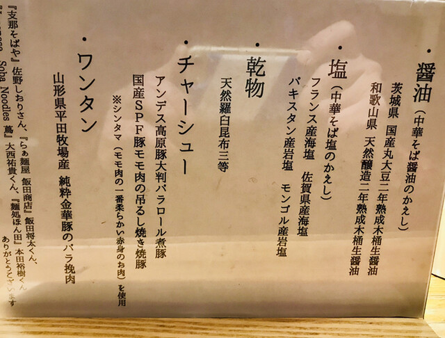 The Photo Of Others Matsudochuukasobatomitashokudou 7th Page Tabelog The Photo Of Others Matsudochuukasobatomitashokudou 7th Page Tabelog