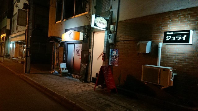 マーブル（ＭＡＲＢＬＥ） - 桂台（バー）の写真