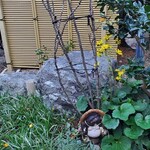 能登観光ホテル - 