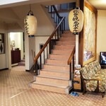 能登観光ホテル - 