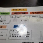 能登観光ホテル - 