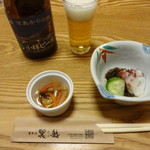 Otaru Tatsumisushi - 