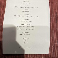 窯焼きステーキ 福田 - 