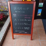 珈琲所コメダ珈琲店 - 期間限定モーニング、まだやってます(R1.11.21現在)