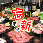 Yakiniku Ebisu - 