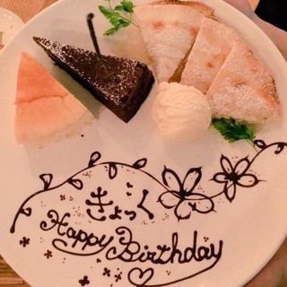 Birthdayプレート Tag Cafe タグカフェ 下北沢 カフェ 食べログ