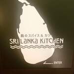 SRi LaNKa KiTCHEN - 