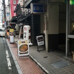 桃色大飯店 - 