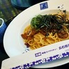 洋麺屋 五右衛門 郡山店