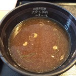GOUKAI - スープ割