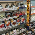 LAWSON - 料理写真:どれにする？