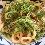 Marugame Seimen - 