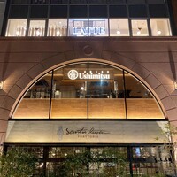 焼肉 うしみつ 恵比寿本店 - 