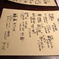 蕎麦懐石 無庵 - 