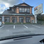 お食事処 さかゑや - 