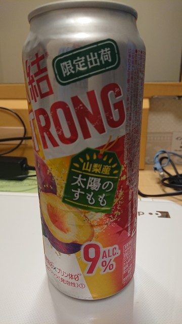 リオン・ドール 千石店（Lion Dor） - 会津若松（コンビニ・スーパー）の写真