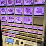 滝野川 大勝軒 - 券売機2019.11.。