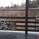 Shigeno Ya - 内観（展望台）