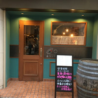 ビストリア 魚タリアン - 
