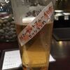 CRAFTBEER KEG NAGOYA