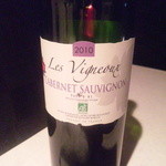 One Heart - この日のオススメボトル！