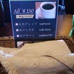 ビストロ - 食事時のカフェメニュー