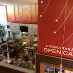 湯～とぴあ宝 オープンカフェ - 