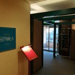 Resutoran Sepiora - 店構え