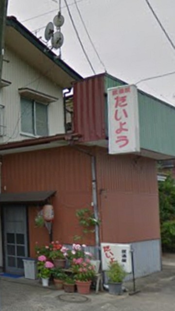 居酒屋 たいよう（相馬）｜地元食材が光るお手頃居酒屋