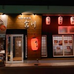 Miyagawa - 