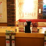 すき家 486号井原店