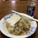 丸平食堂 - 