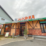 コメダ珈琲店 - 外観☆