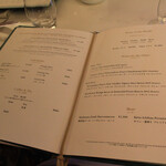 シャーウッドガーデン レストラン - 