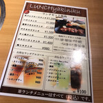 隠れ家焼肉dining あんじゅ - 