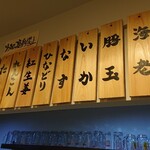 Kushikatuoohashi - 