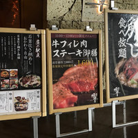 ダイナミックキッチン＆バー 響 中之島フェスティバルプラザ店 - 