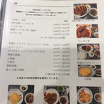 田村食堂 - 