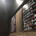 日本酒Dining 根岸 川木屋 - 