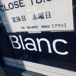 Blanc - 看板