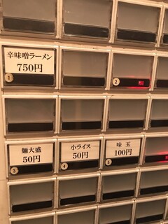 大塚屋 - メニュー