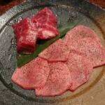 焼肉うしごろ - 厚切りハラミ、極みのタン