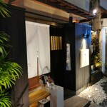 旬彩やまぐち - 