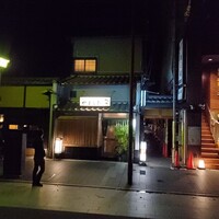 割烹 やました - 