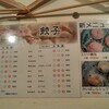 一味玲玲 本店