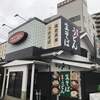 生そば ウエスト 鎌ヶ谷店