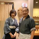 日本料理 たかむら - 高村さんご夫婦。優しい奥さまも料理に造詣が深い方。（料理人ですから・・・）