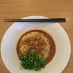 麺処 南 - 汁なし担担麺(大)
