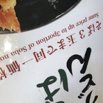 生そば ウエスト 鎌ヶ谷店 - 