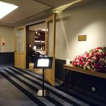 ロイヤルパークホテル高松 - ラウンジ「シルク」　2019.11